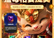 慎在对战奥恩时应出哪些装备？