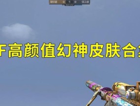 cf手游幻神送钥匙吗多少钱？如何获取幻神钥匙？