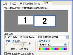 如何将电视线连接到笔记本电脑？
