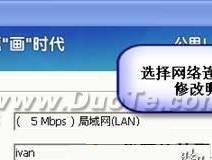 解决Vagaa无法连上网的问题（设置Vagaa主题和）