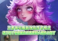王者荣耀如何开启对话功能？开启后有哪些功能可以使用？
