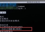 Win7无法正常关机的解决方法（Win7只能强制关机？别担心）