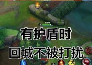 英雄联盟回城操作方法是什么？