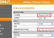家用无线路由器设置方法详解（轻松搭建高效家庭网络环境）