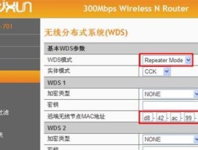 家用无线路由器设置方法详解（轻松搭建高效家庭网络环境）