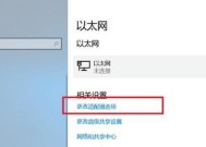 电脑如何连接wifi网络？连接失败怎么办？