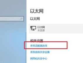 电脑如何连接wifi网络？连接失败怎么办？