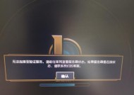 至彩在英雄联盟中如何使用？效果如何？