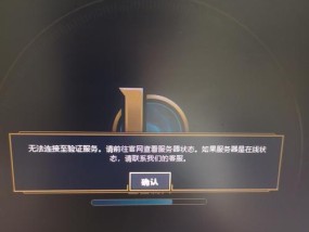 至彩在英雄联盟中如何使用？效果如何？