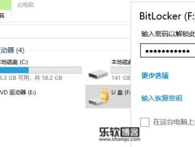 教你如何恢复损坏的U盘中的数据（有效的数据恢复方法以及关键步骤）