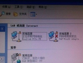 如何应对网络连接断开问题（网络连接断开技巧大全）