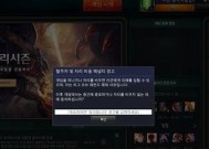 英雄联盟英雄无法使用解决方法？游戏内常见问题如何处理？