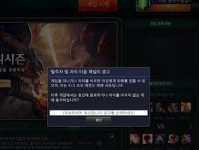 英雄联盟英雄无法使用解决方法？游戏内常见问题如何处理？