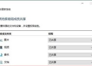 应用程序错误0xc000007b的解决方法（深入探究0xc000007b错误以及如何修复）