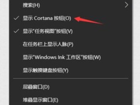 如何在Win10中更改开机密码设置（一步步教你轻松更改Win10开机密码）