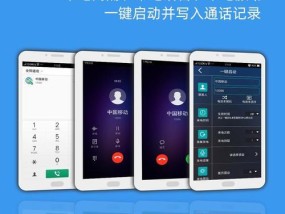 寻找真正免费的网络电话软件（比较各种网络电话软件的费用和功能优劣）
