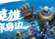 英雄联盟登录IP限制如何解除？遇到问题怎么解决？