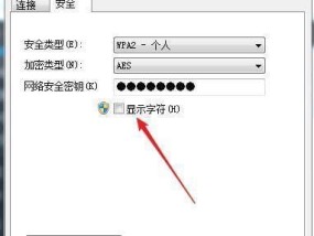 如何重新设置路由器密码（详细步骤教你快速完成设置）