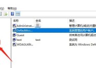 如何设置电脑开机密码？设置开机密码有哪些步骤？