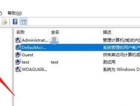 如何设置电脑开机密码？设置开机密码有哪些步骤？
