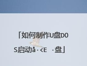 U盘启动盘制作工具哪个最好（15款工具评测及优缺点分析）