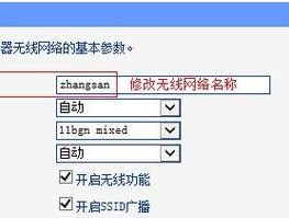 如何正确设置宽带路由器（简单易懂的宽带路由器设置方法）
