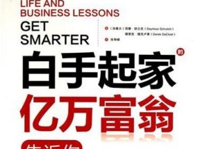 罗马仕粉色充电器特点？与其他颜色有何不同？