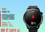 智能手表使用体验如何？智能手表有哪些新功能？