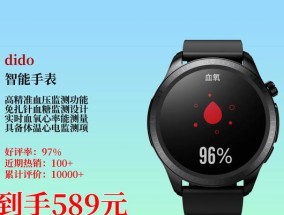 智能手表使用体验如何？智能手表有哪些新功能？