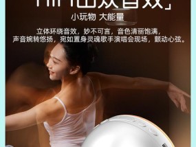 蓝牙音箱带低音炮怎么连接？连接步骤是什么？