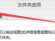简单易学的文件夹显示方法（简单易学的文件夹显示方法）