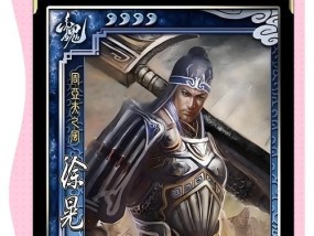 三国杀中哪些武将具有判定至死能力？