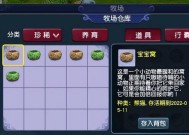 《梦幻西游低端5开养号攻略》（以低端5开养号为核心）