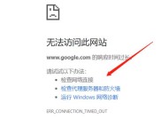 浏览器网页打不开怎么办（解决浏览器打开网页问题的有效方法）