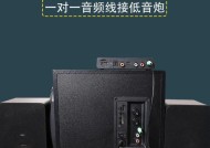 低音炮内置接收器使用方法是什么？使用中常见问题有哪些？