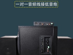 低音炮内置接收器使用方法是什么？使用中常见问题有哪些？