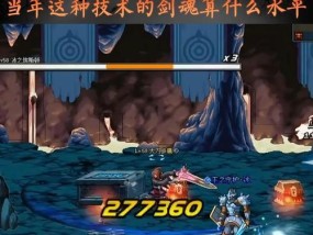 剑魂pk加点策略有哪些？