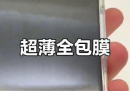 手机壳上的膜印如何去除？有效去除膜印的方法有哪些？