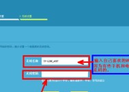 如何设置TP-Link路由器的重置密码（简单步骤帮助您轻松重置TP-Link路由器密码）