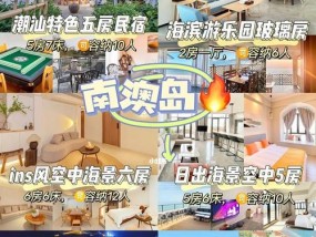 海豚导航投影仪怎么用？投影仪的基本使用方法是什么？