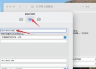 解决电脑连接打印机脱机的问题（电脑打印机脱机的原因和解决方法）