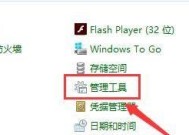 轻松清理C盘垃圾文件，让电脑恢复顺畅（一键清理）