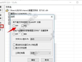 手机查看文件的MD5值方法详解（使用手机轻松获取文件的MD5值）