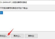 移动硬盘驱动坏了的系统修复方法（解决移动硬盘驱动故障）
