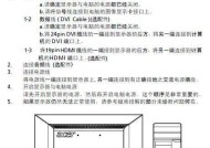寝室安装电脑显示器需要哪些工具？安装步骤是怎样的？