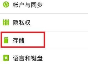 手机修复内存卡文件的简易方法（快速恢复内存卡文件的有效技巧）
