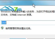 解决家庭网络DNS异常的方法（如何应对家庭网络中的DNS故障）