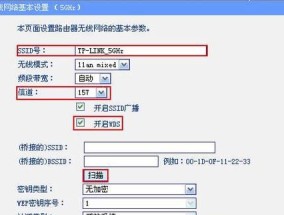 如何使用TP-Link无线路由器设置限速（简单设置路由器限速来提升网络使用体验）