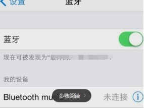 手机耳机无声怎么解决（手把手教你解决手机耳机无声的问题）