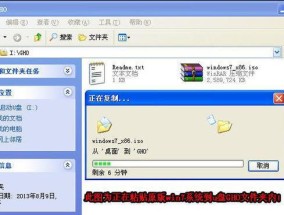用U盘装系统的详细流程及注意事项（新手也能轻松搞定）
